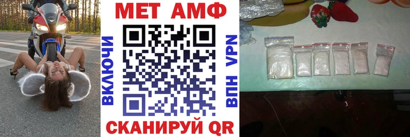 хочу наркоту  Коряжма  Амфетамин Premium 