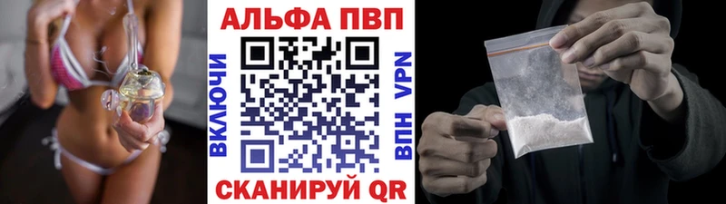 нарко площадка клад  Коряжма  A-PVP мука 