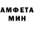 Метадон белоснежный Anatol Veseslik