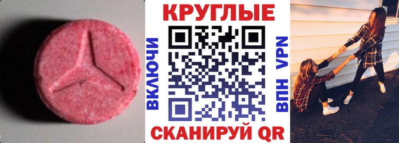 Экстази mix  сколько стоит  Коряжма 