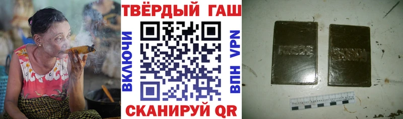 ГАШИШ hashish Коряжма