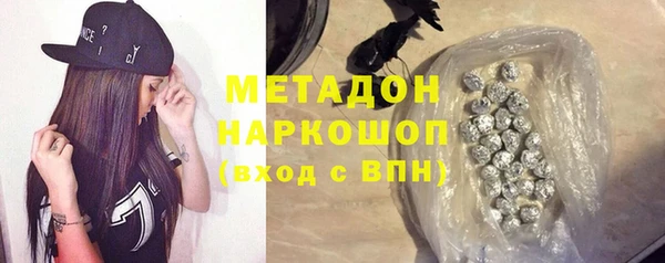 гашик Баксан