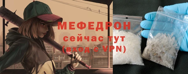 mdpv Балабаново