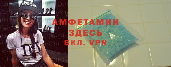 гидропоника Балахна