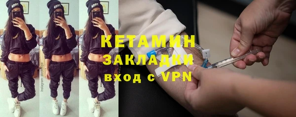 гидропоника Балахна