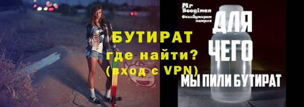 mdpv Балабаново