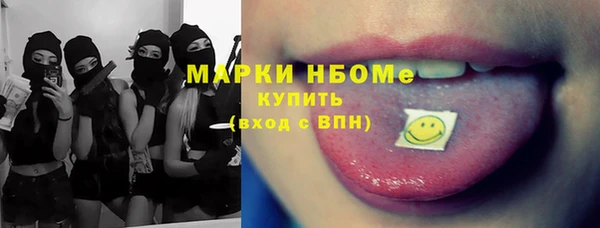 гидропоника Балахна