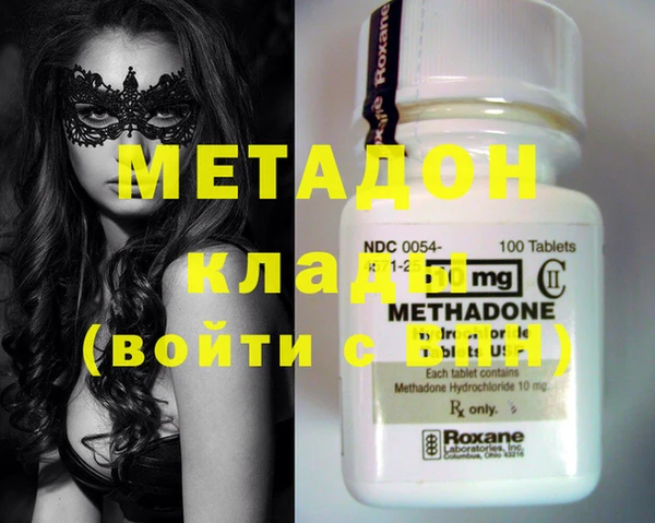 mdpv Балабаново