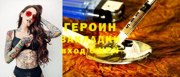 гашик Баксан