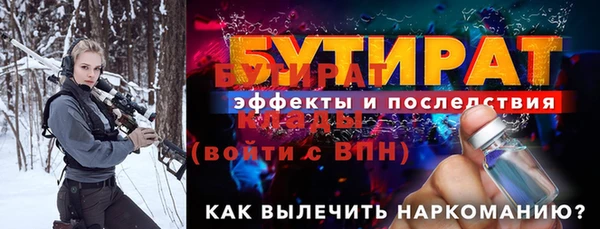 гашик Баксан