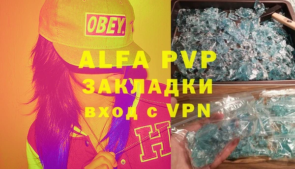 гашик Баксан