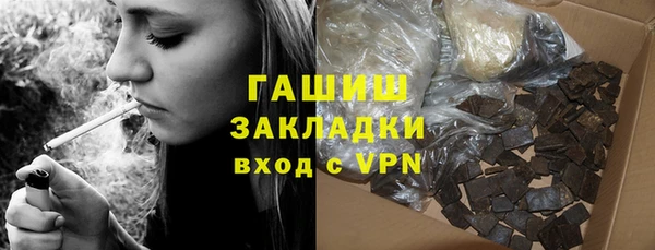 гидропоника Балахна