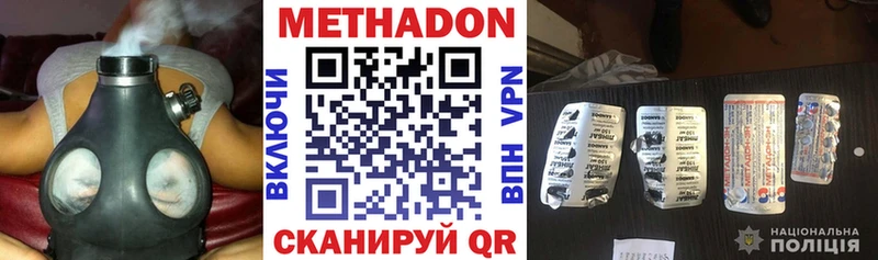 где продают   Коряжма  Метадон мёд 