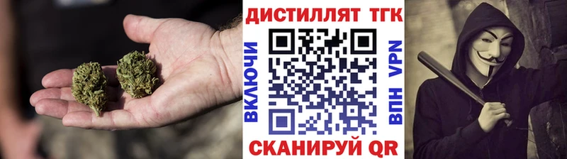 ТГК THC oil  купить наркоту  Коряжма 